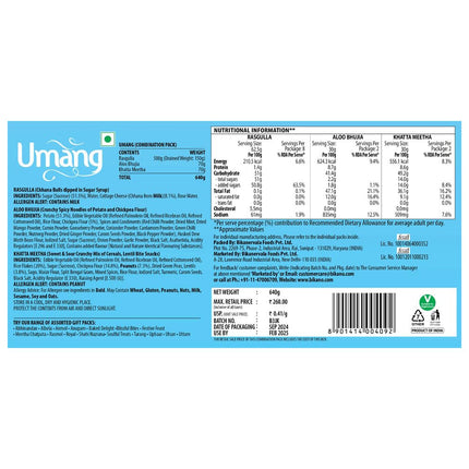 Bikano Umang Gift Pack, 640g